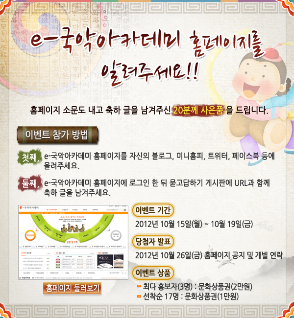 공지사항(상세) | 국립국악원