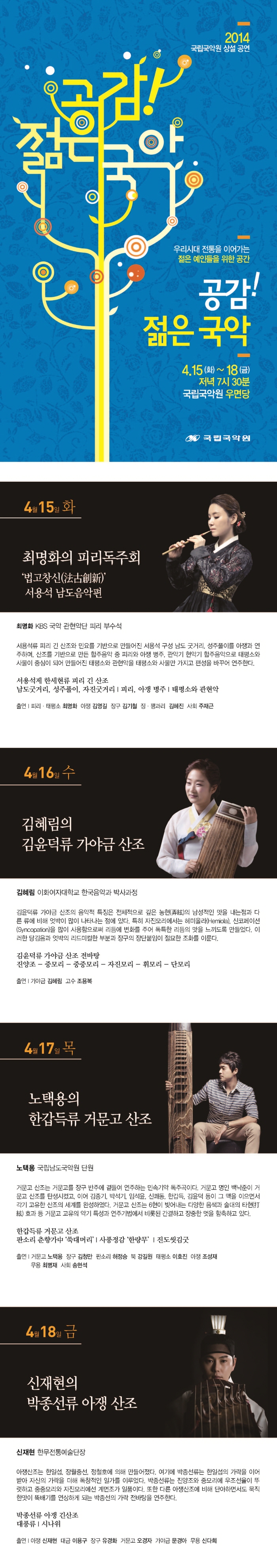 전단
