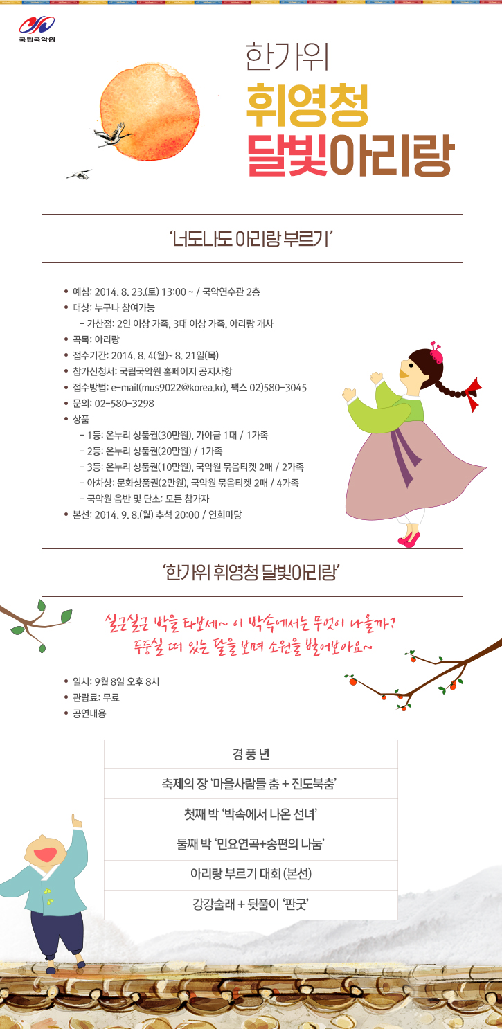 웹