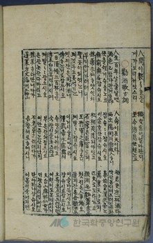 권주가(勸酒歌)