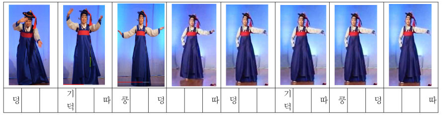 깍지떼기동작