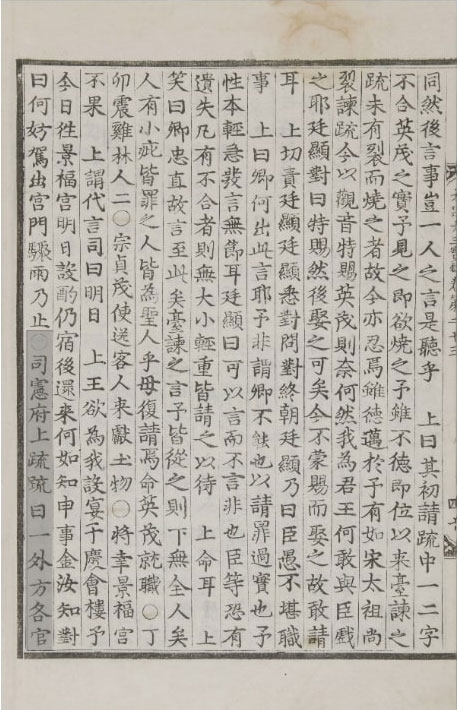 조선왕조실록 태종12년 몽두리에 대한 최초 기록