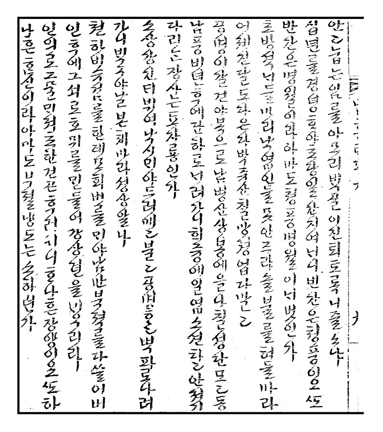 매화가(梅花歌)
