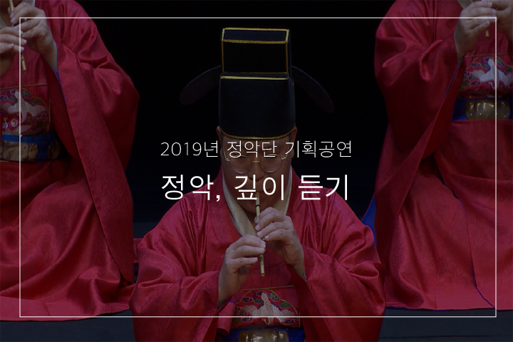 01. 영산회상