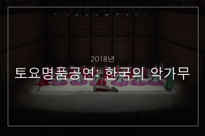 함녕지곡
