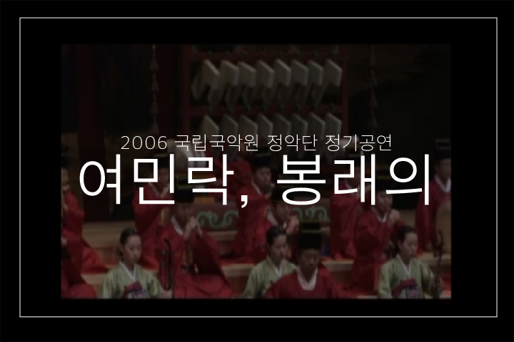 해령