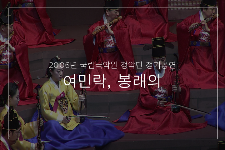01. 수제천