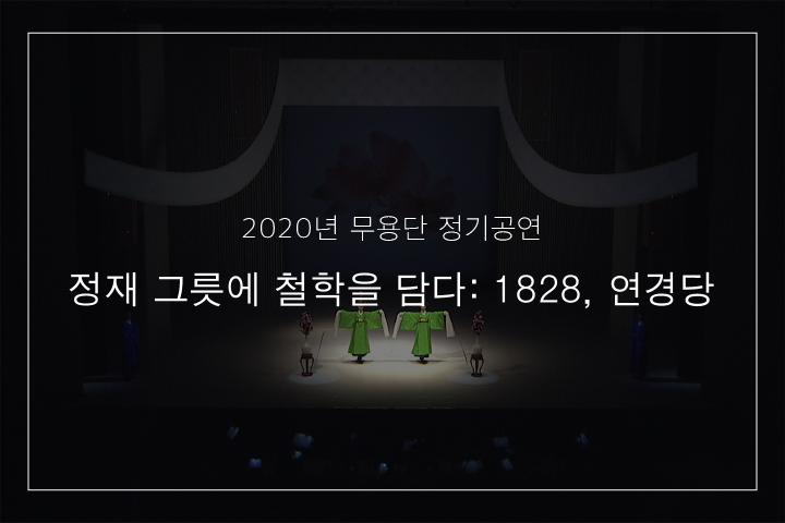 침향춘