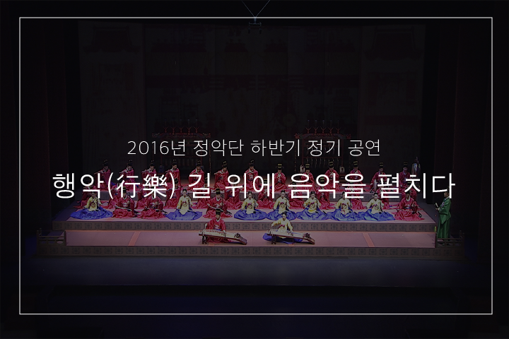 별우조타령