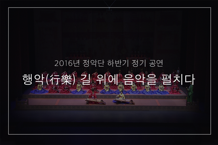 취타