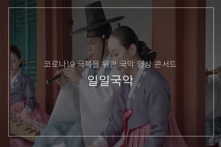 양청도드리