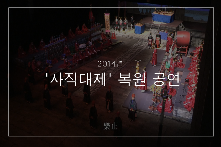 수안지악