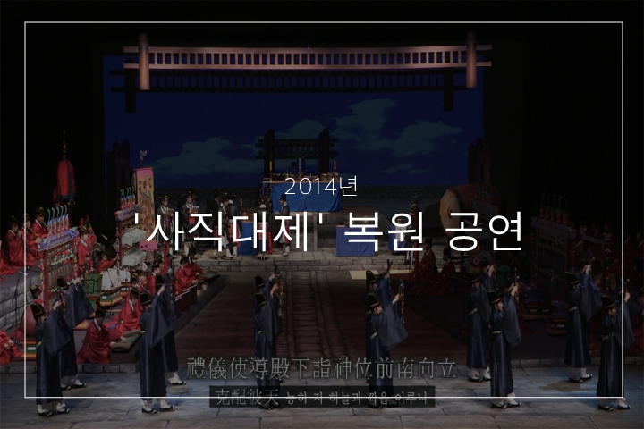  서안지악(초헌)