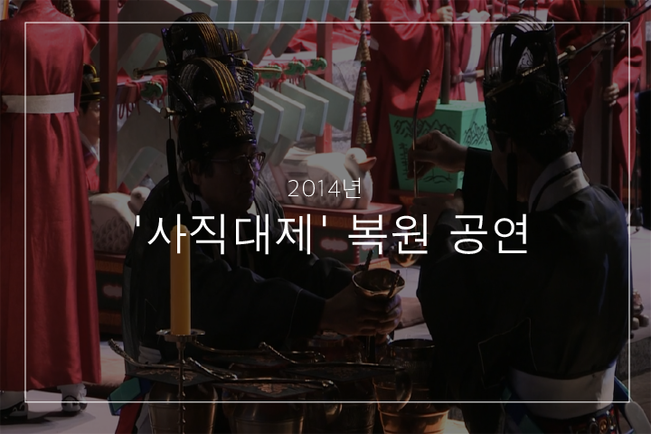  서안지악(종헌)