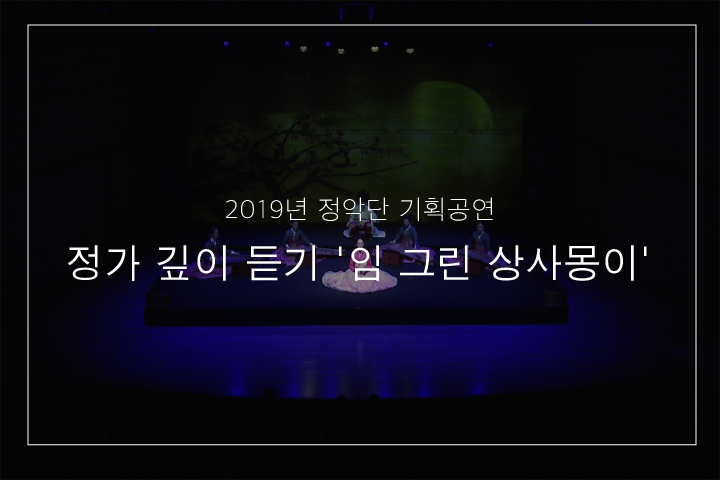 매화타령