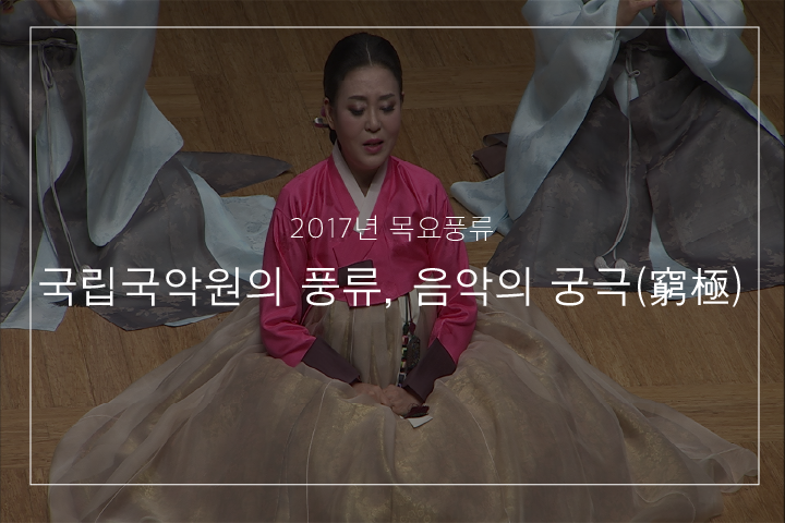춘면곡