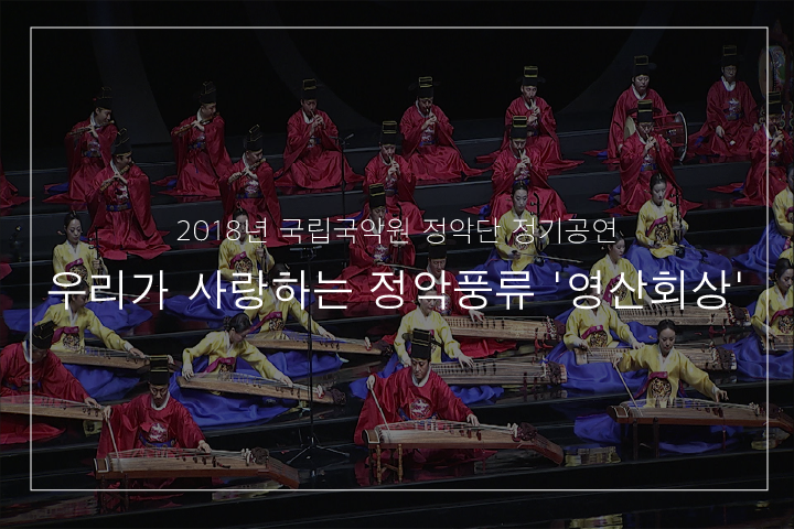 01. 평조회상
