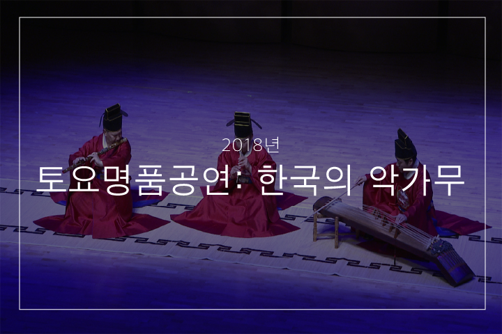  염양춘