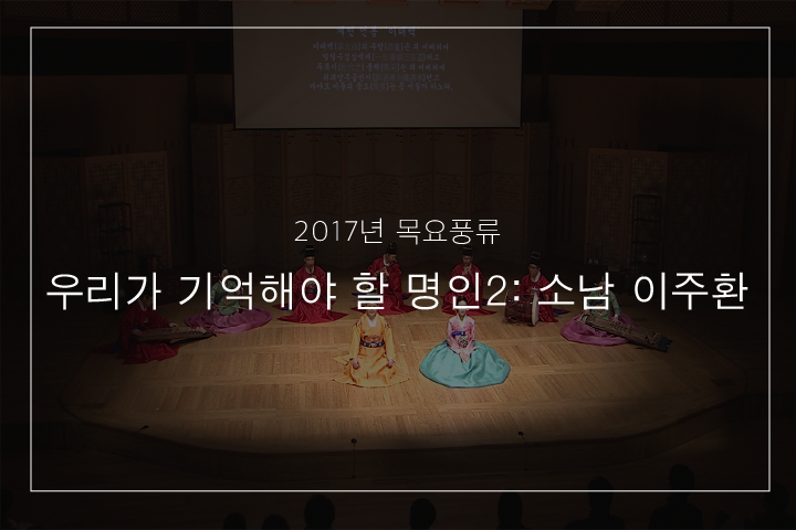 남창 계면조 언롱 '이태백'