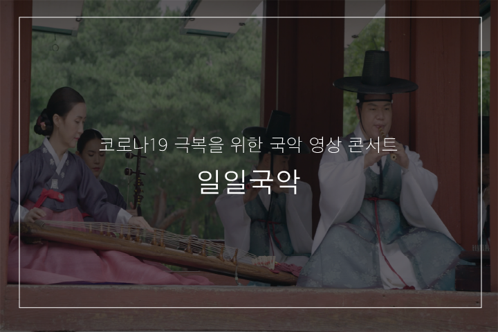 우조가락도드리