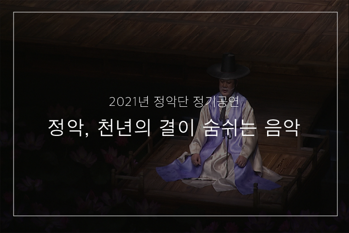  남창 우조 언락 '벽사창이'
