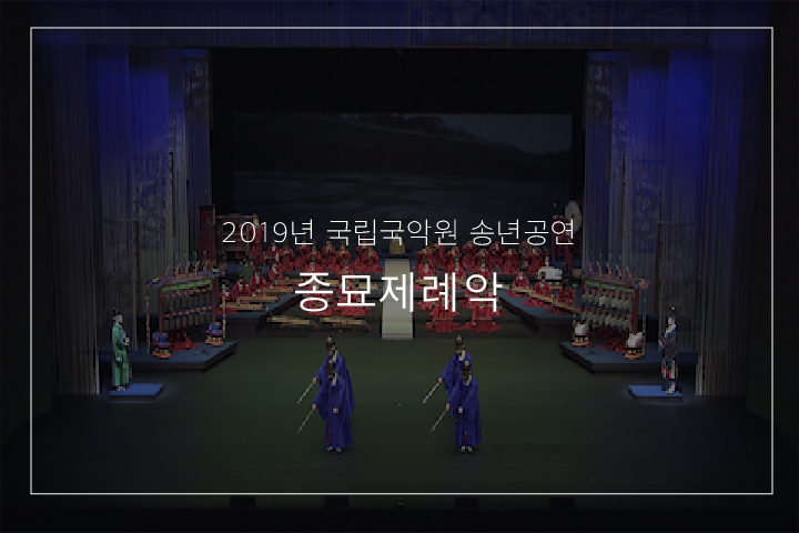 정대업 중 소무