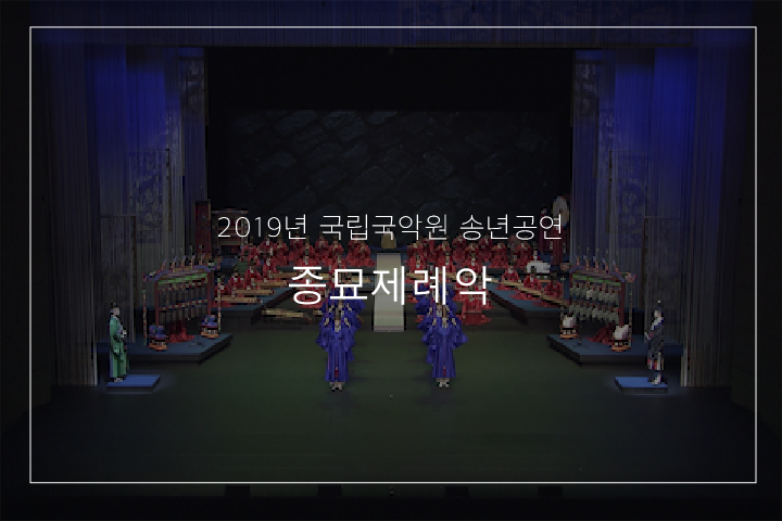 정대업(독경)