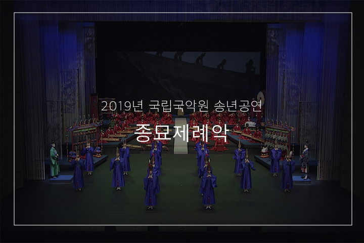 정대업 중 선위