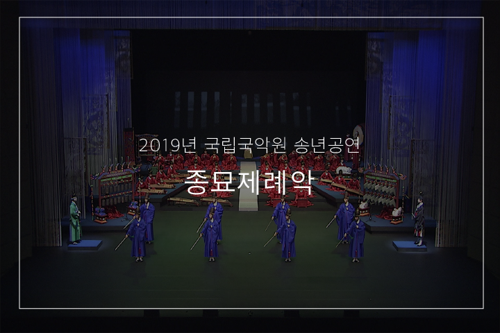 정대업 중 순응