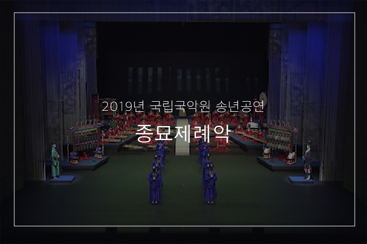  정대업(총유)