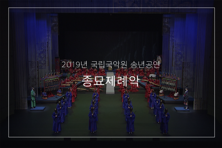  정대업 중 혁정