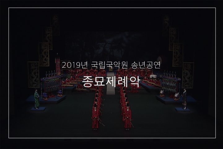 보태평(전체)