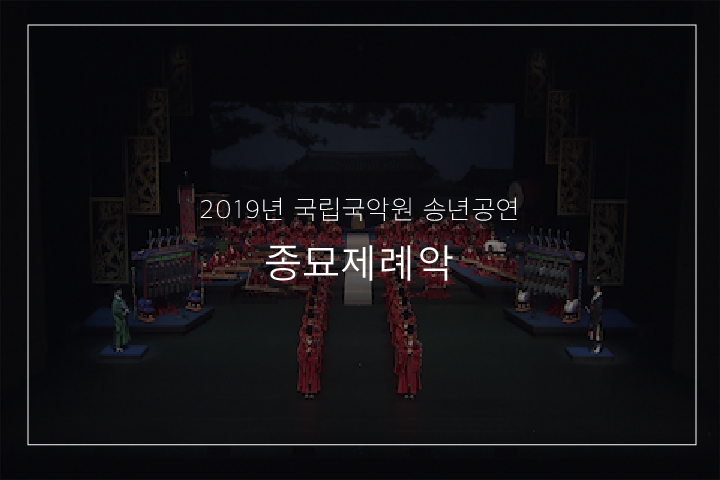  보태평(형가)