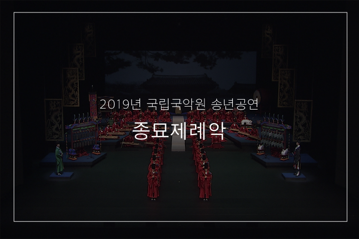  보태평(집녕)