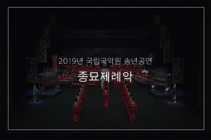 보태평(대유)