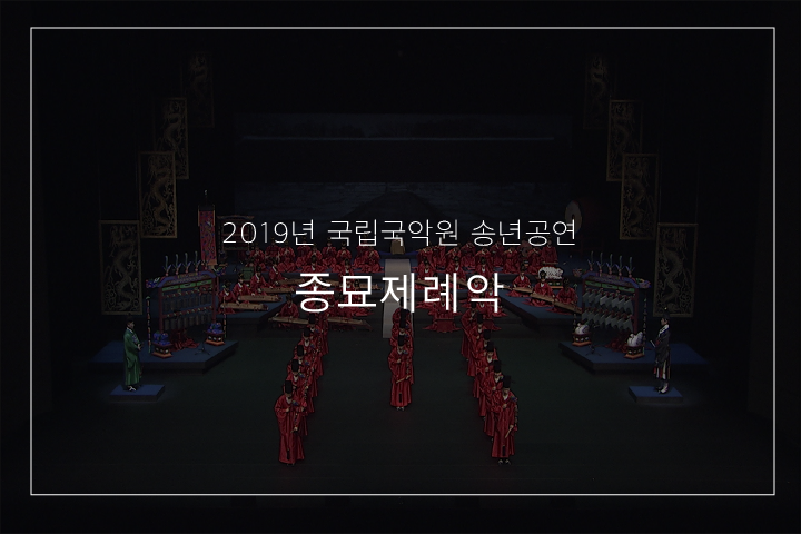 보태평(역성)