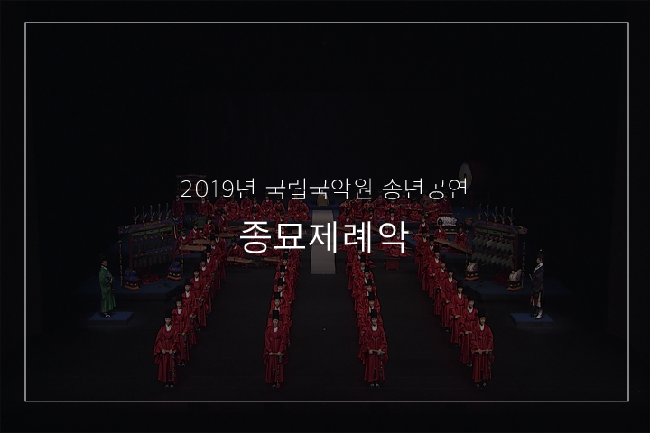 전폐희문