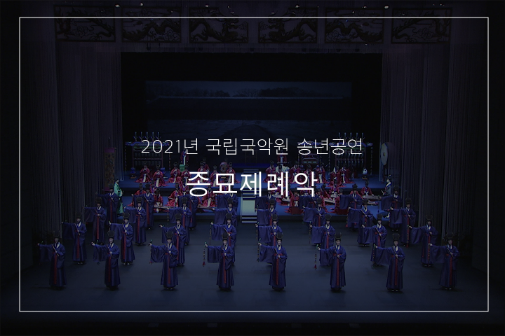 전폐희문