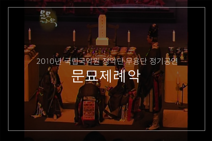 성안지악(아헌)