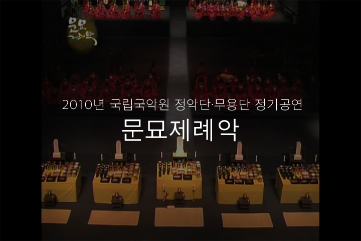 응안지악(송신)