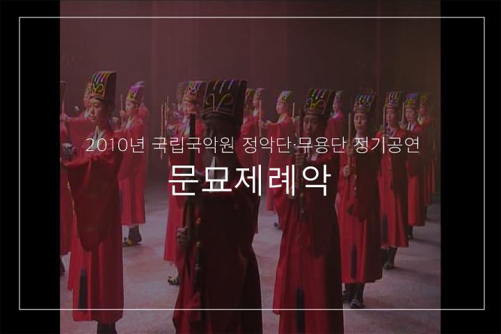 명안지악