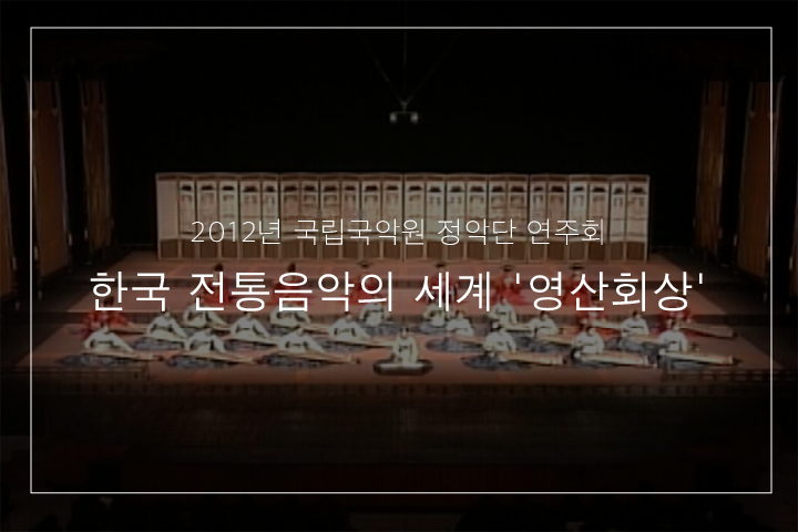 가즌회상