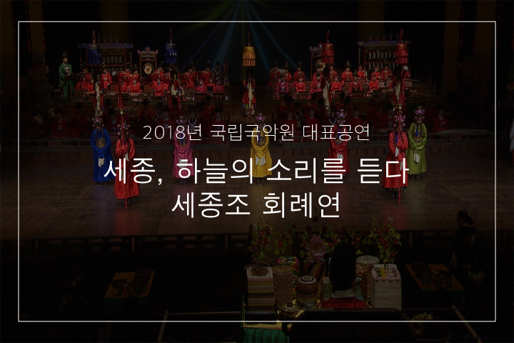 오양선