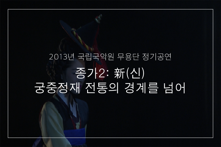  검기무