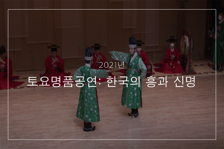 공막무