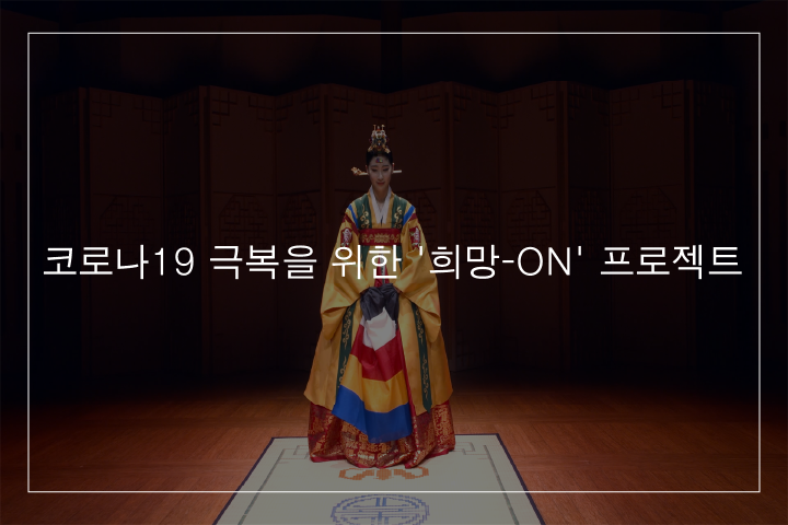 춘앵전