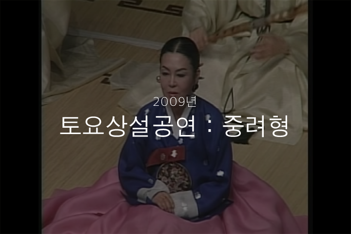 04.여창가곡 - 우조 우락 '바람은'