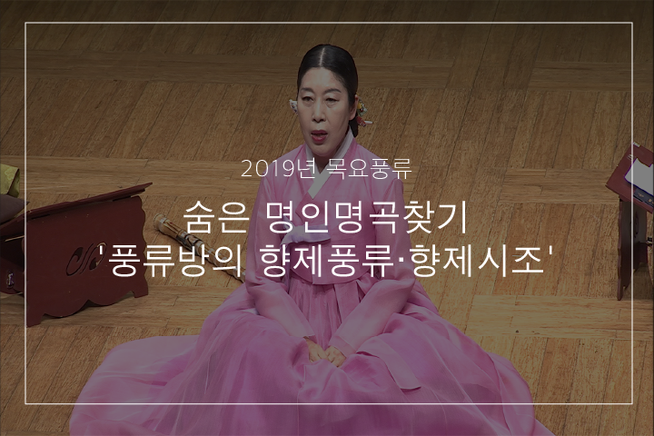 반사설시조 '벽사창'