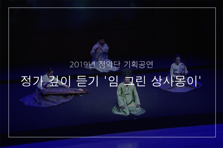 사설지름시조 '서상에'