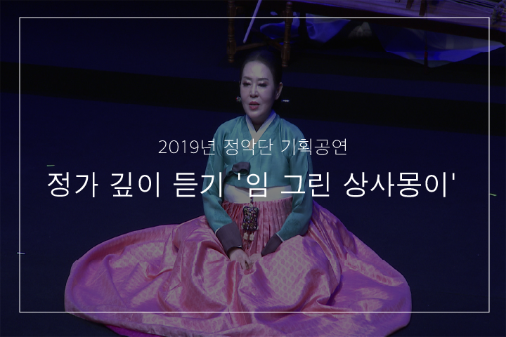 우조시조 '나비야'